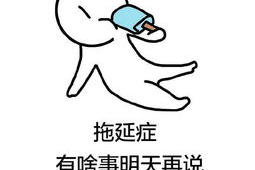 缠的表情包,表情包中的欢乐时光