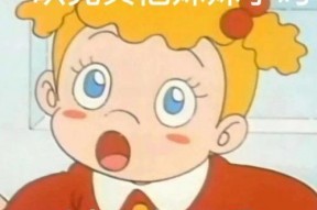 吃瓜表情怎么回复男朋友