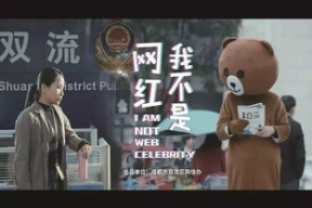 微电影网红,短视频时代的璀璨明星