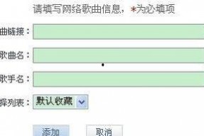 说谎的背景音乐代码,揭秘说谎背后的神秘音律