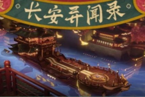 八卦新闻线索