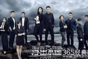 浮出水面拍摄花絮,揭秘浮出水面拍摄背后的精彩瞬间