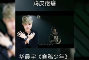 寒鸦少年背景音乐