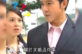 求婚搞笑文章,笑到肚子疼的浪漫时刻