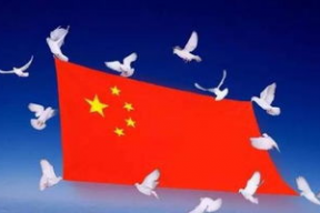 爱国个人资料