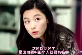 全智贤搞笑表情包