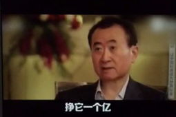 挣它一个亿搞笑视频,搞笑视频带你领略幽默魅力