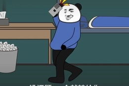 娱乐圈吃瓜系统沙雕动画