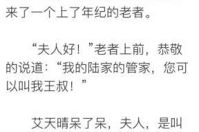 日本女主播直播撞鬼,撞鬼事件引发网友热议