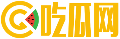 吃瓜爆料网八卦聊天记录群每日投稿大事件大学揭秘怎么用后怎么应对后明星回应怎么快速传播怎么避免踩坑,带你吃遍全网最新大瓜和劲爆黑料!实时更新网红翻车、明星爆料、热门事件,每条热点都为吃瓜群众直击现场,让你明明白白吃瓜、快速掌握最劲爆爆料和内幕,不错过任何精彩瓜。